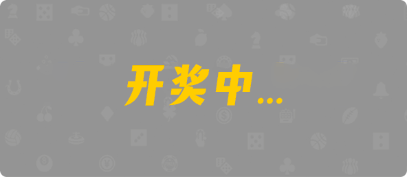 加拿大28,加拿大预测,幸运,预测,查询